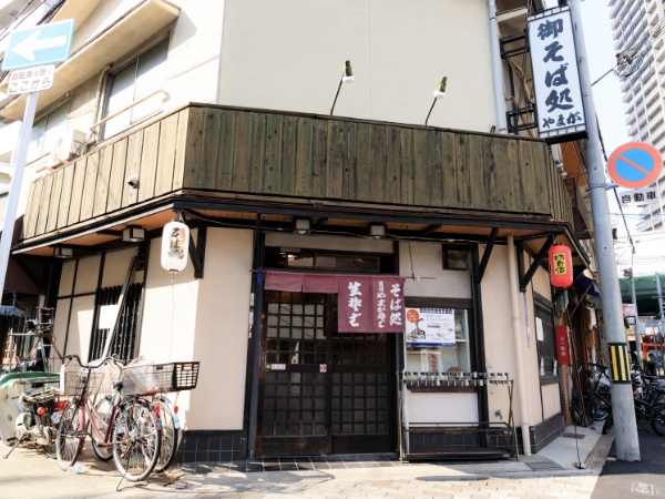 鷺洲やまがそば外観