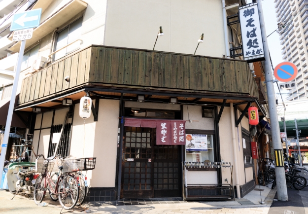 鷺洲やまがそば外観